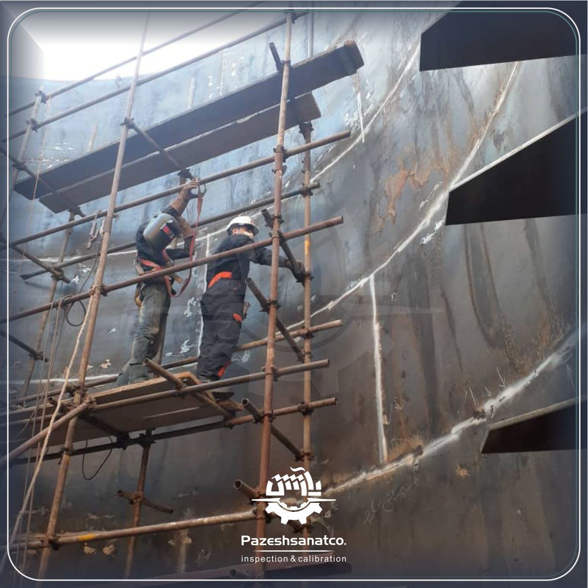 پروژه بازرسی خطوط جوش مخزن همزن در حال ساخت شرکت فولاد سیرجان ایرانیان